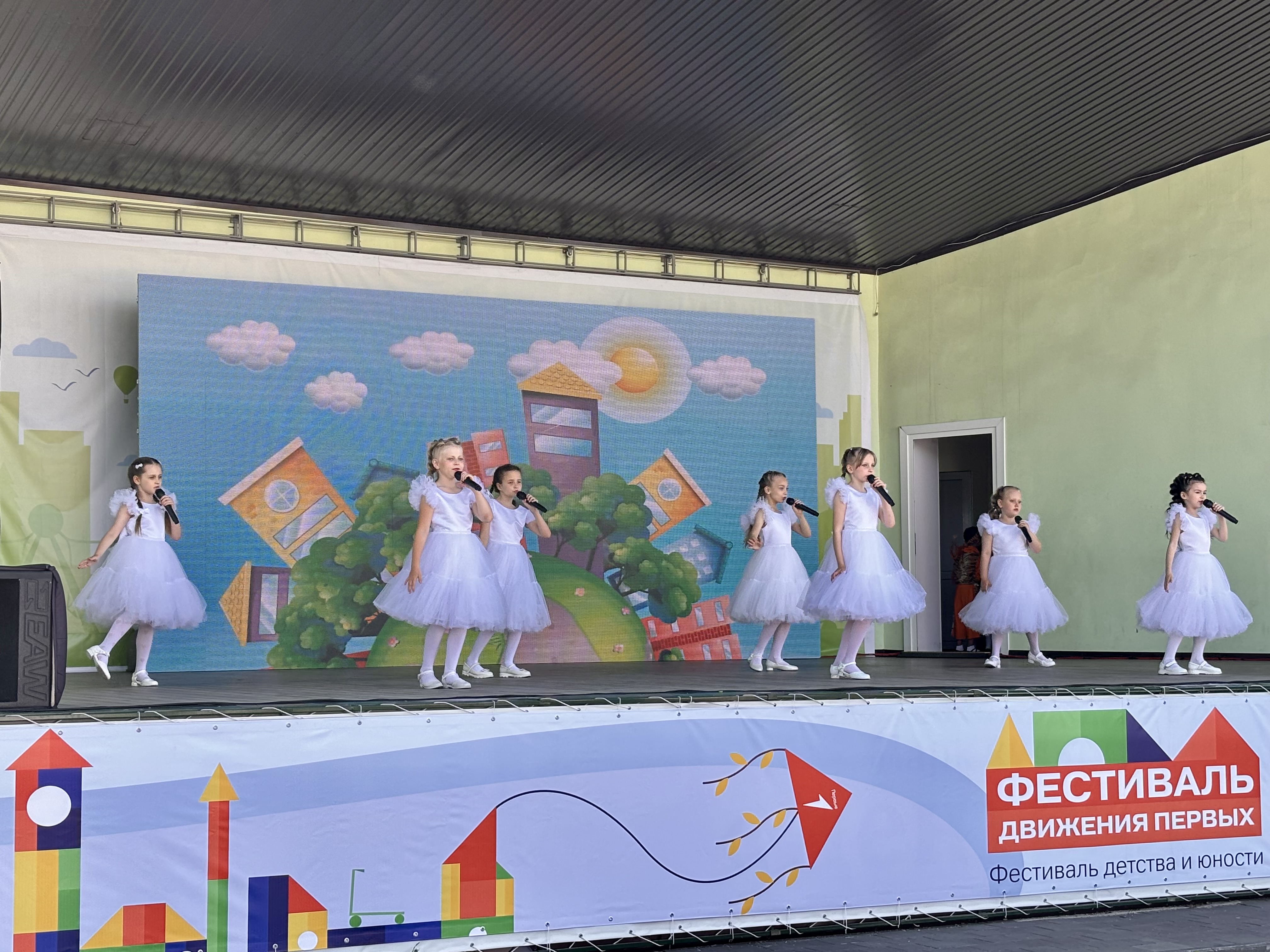 В парке «Центральный» прошла праздничная программа к Международному дню защиты детей