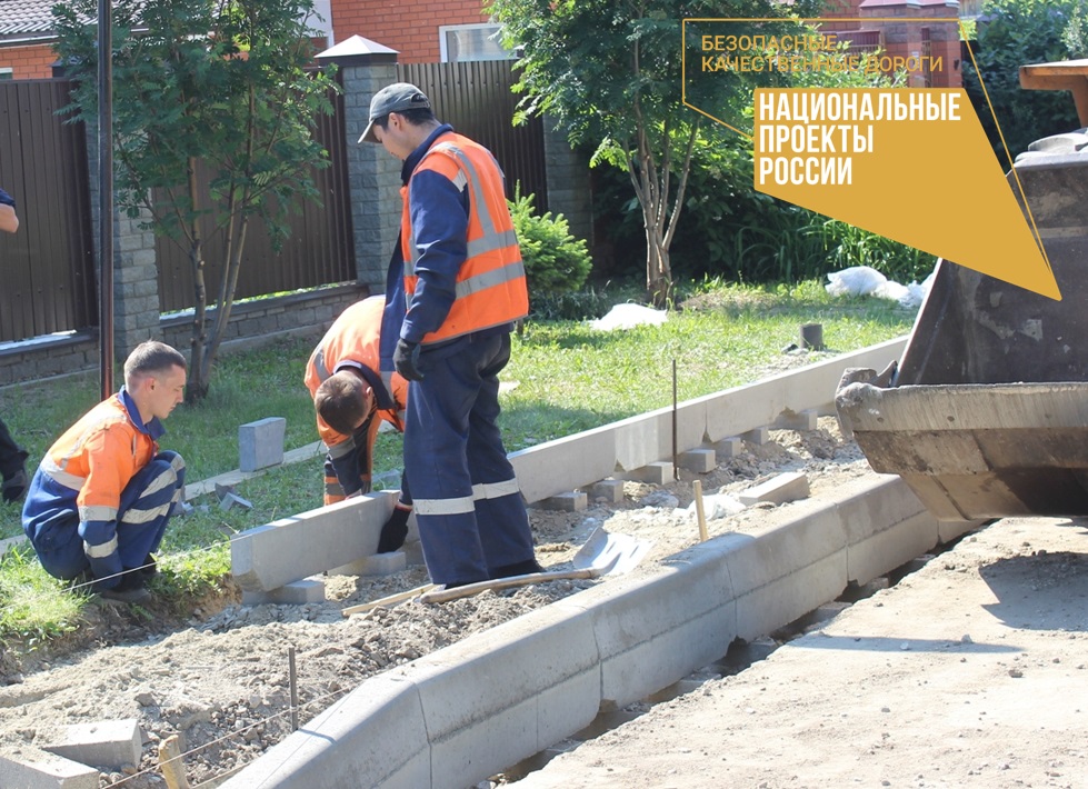 На участке улицы Смоленской в поселке Авиатор в рамках нацпроекта начали строительство тротуара