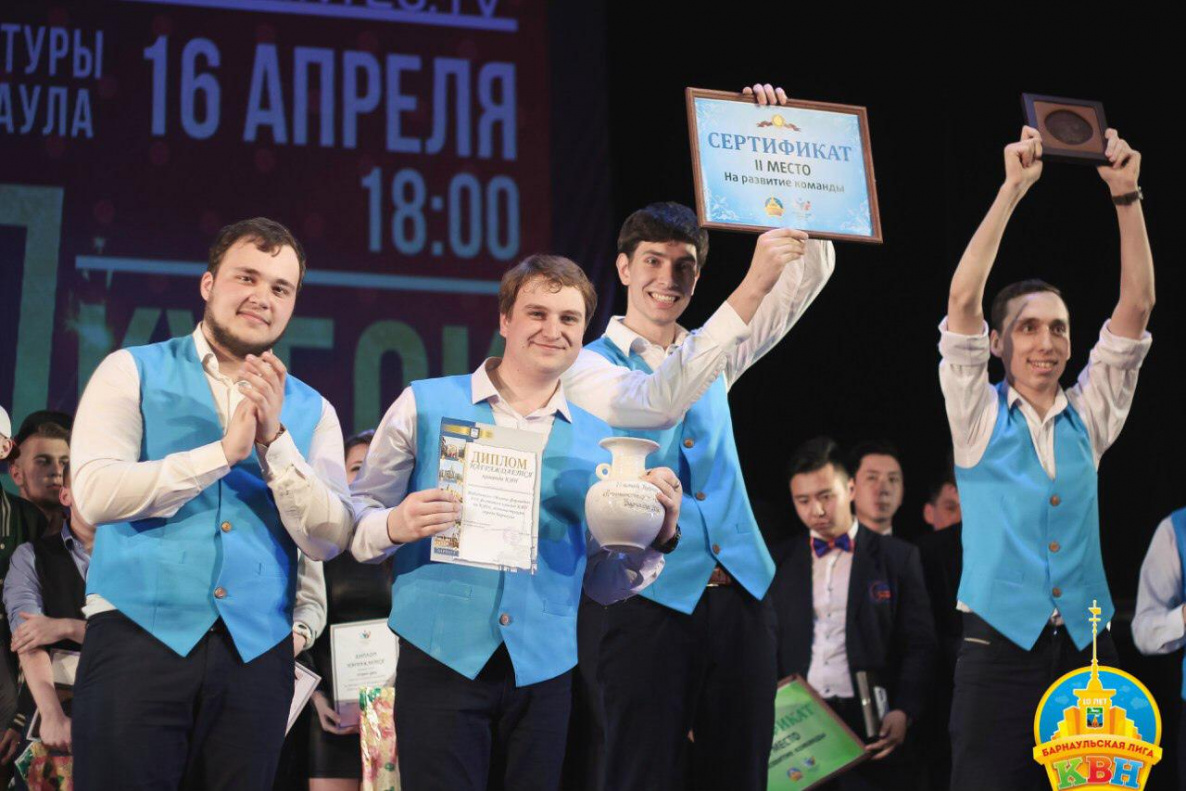 Кубок администрации Барнаула разыграют на двадцатом фестивале городской Лиги КВН