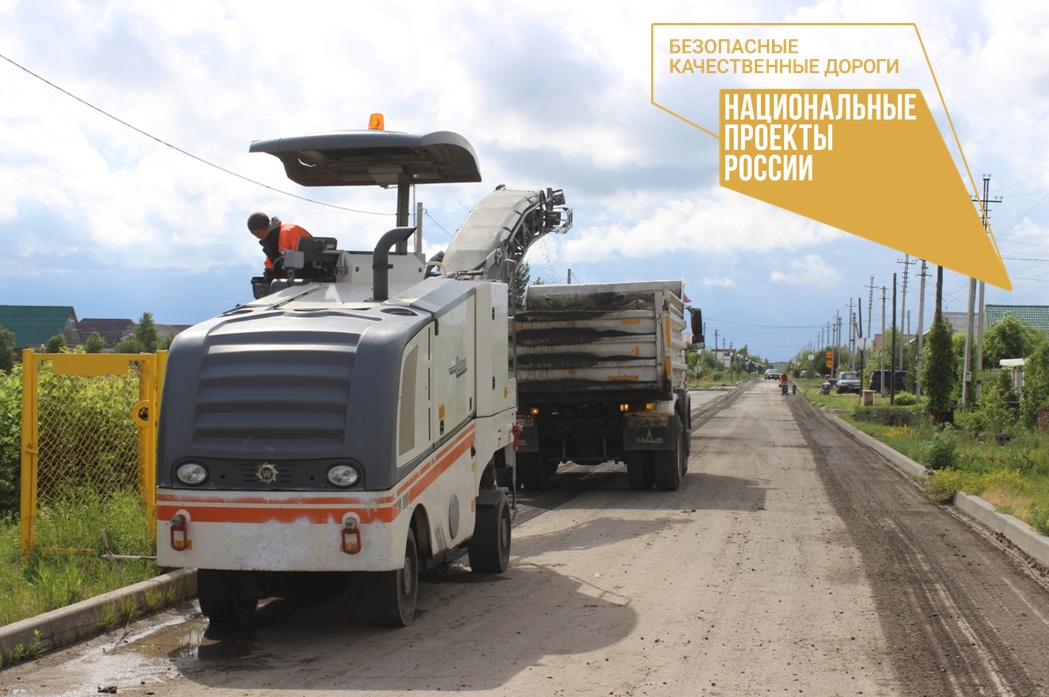 В барнаульском поселке Авиатор в рамках нацпроекта приступили к ремонту дороги по улице 1-й Малиновой 