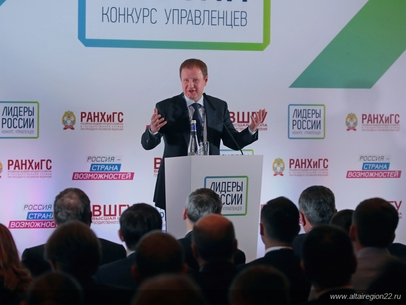 Управленцев из Барнаула приглашают принять участие в конкурсе «Лидеры России 2019 - 2020»