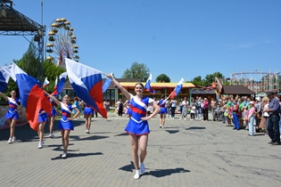 В парке развлечений и отдыха «Арлекино» прошла праздничная программа «Все мы – Россия!» 