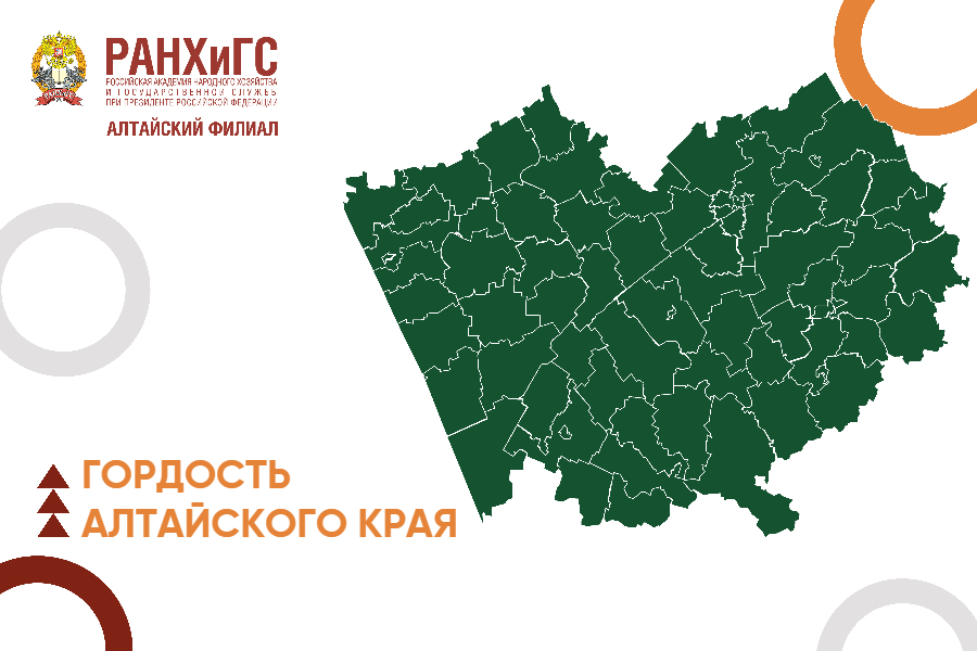 Старшеклассники Барнаула могут выиграть призы в конкурсе творческих работ «Гордость Алтайского края» 