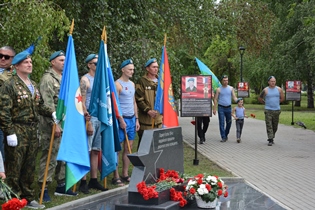 В День ВДВ на Аллее героев возложили цветы к памятному знаку бойцам 6-й роты