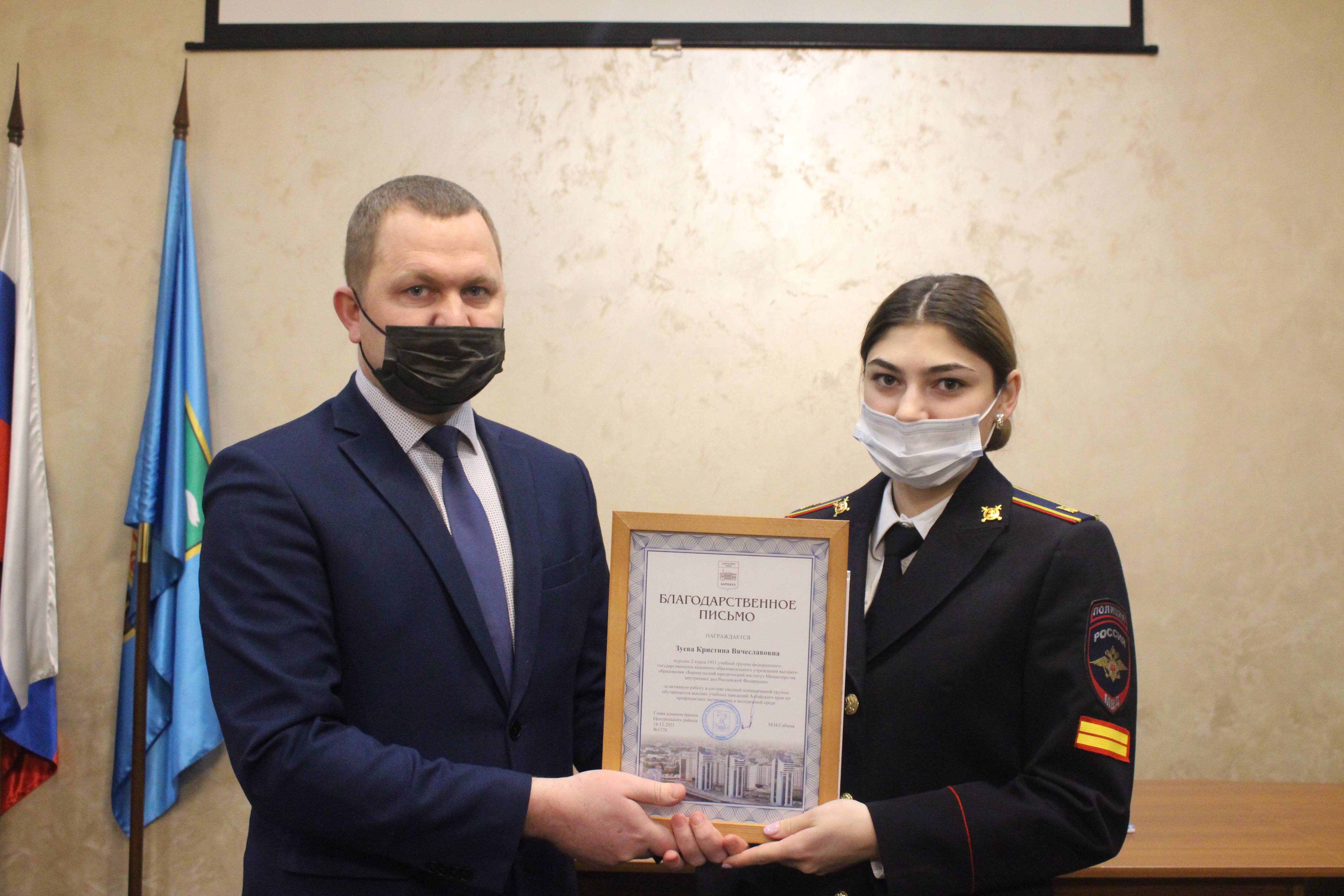 В администрации Центрального района наградили студентов за активную работу по профилактике экстремизма в молодежной среде