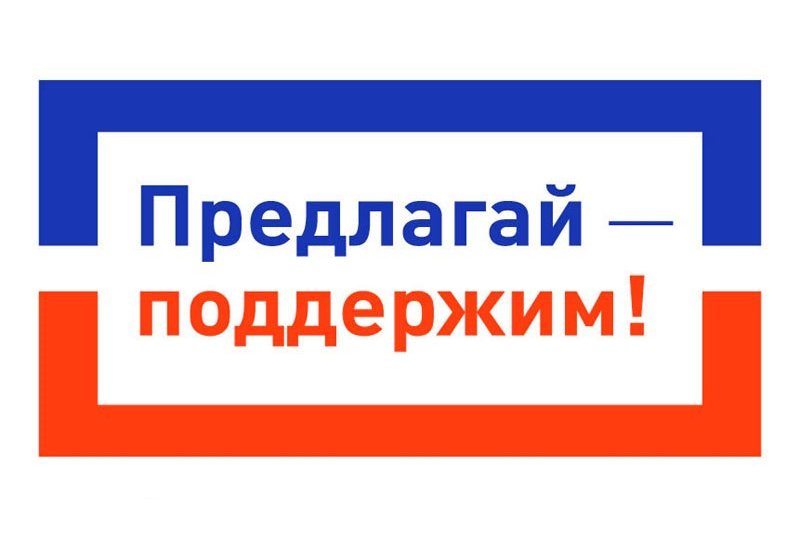 В Барнауле подвели итоги конкурса проектов поддержки местных инициатив в 2025 году