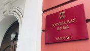 Барнаульские депутаты утвердили изменения и дополнения в решения, позволяющие снизить финансовую нагрузку на предпринимателей