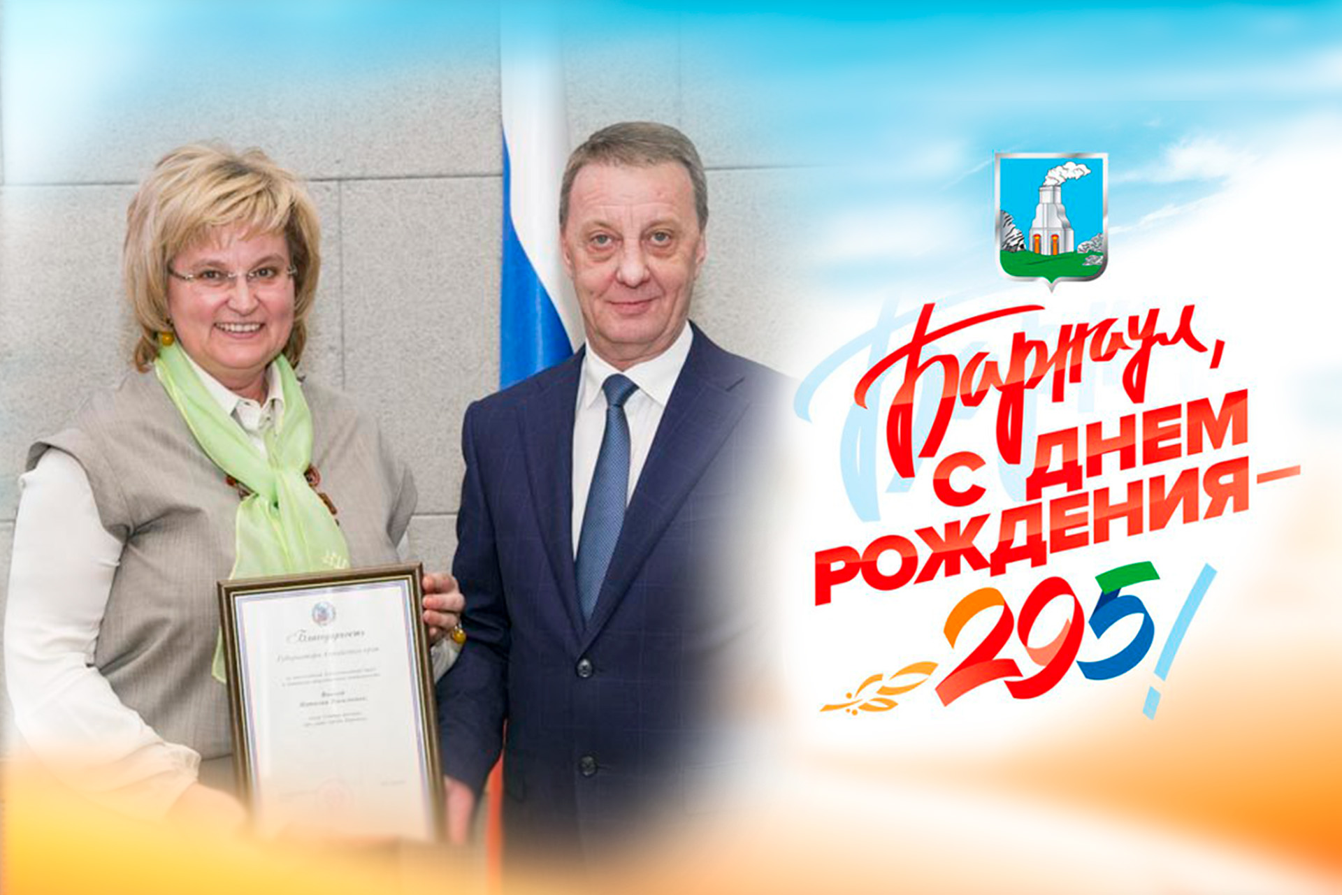 2025: цифры и факты. 15 лет исполнилось в этом году Совету женщин при главе города Барнаула