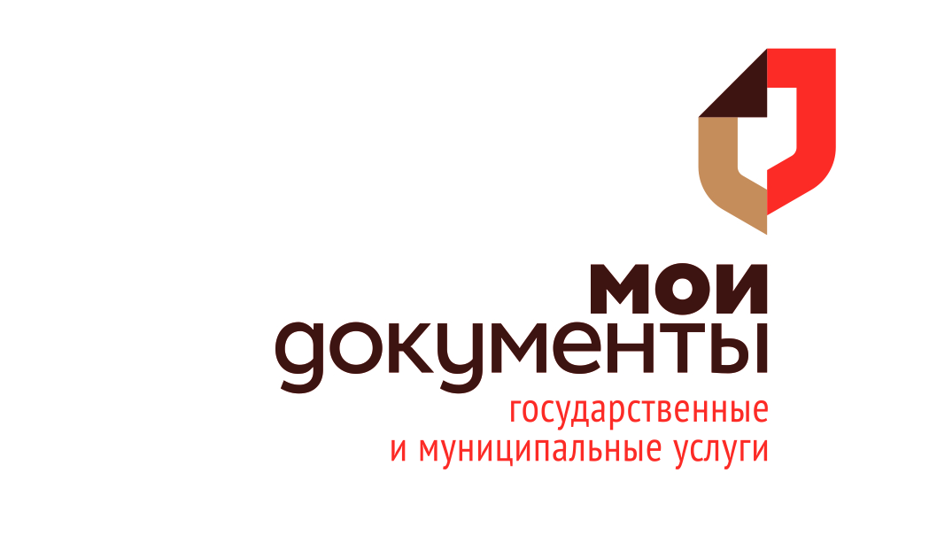 Заключить договор на поставку бытового газа в жилые дома теперь можно в МФЦ Алтайского края 