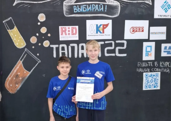 Учащиеся школы № 136 заняли первое место на региональном этапе Всероссийского конкурса «Инженерные кадры России»