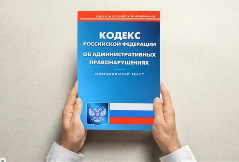 Административная комиссия при администрации г. Барнаула по Железнодорожному району информирует