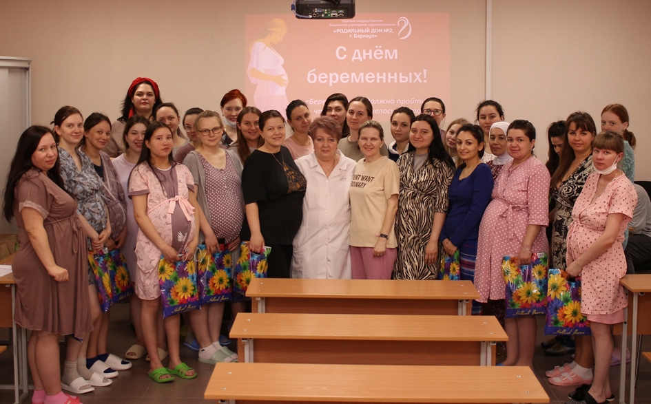 В Барнаульском Родильном доме №2 провели мероприятие для будущих матерей