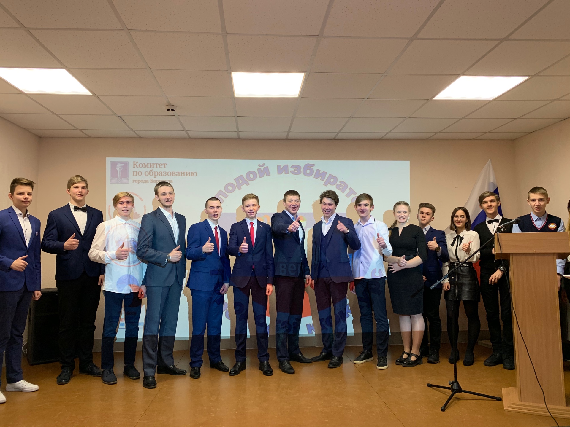 Барнаульские школьники стали участниками конкурса молодых избирателей