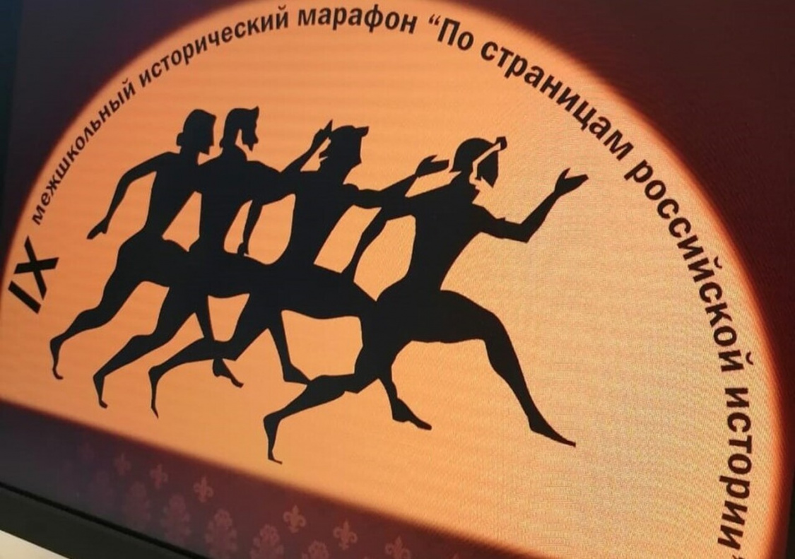 Барнаульские гимназии - в числе победителей исторического марафона «По страницам российской истории»