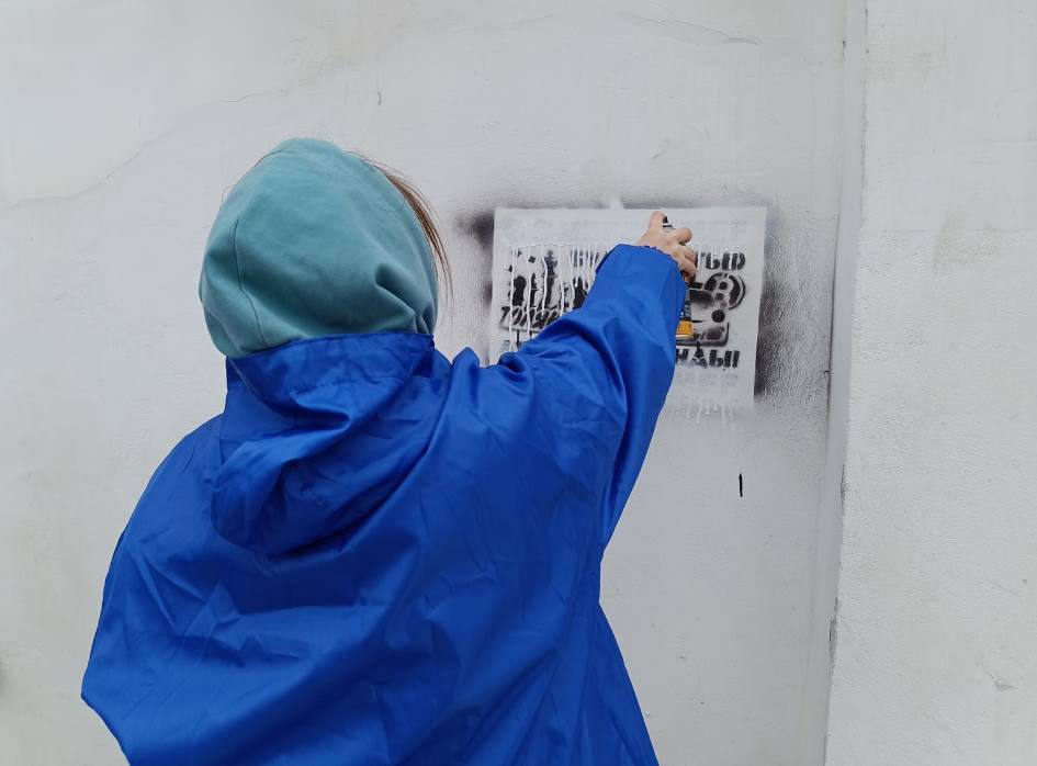 Волонтерский отряд «Позитив» принял участие в акции по закраске надписей, рекламирующих наркотические вещества
