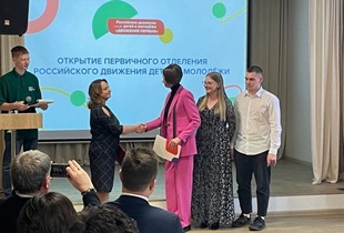 Накануне в двух учреждениях средне-специального образования Ленинского района прошла церемония открытия первичных отделений «Движения первых»