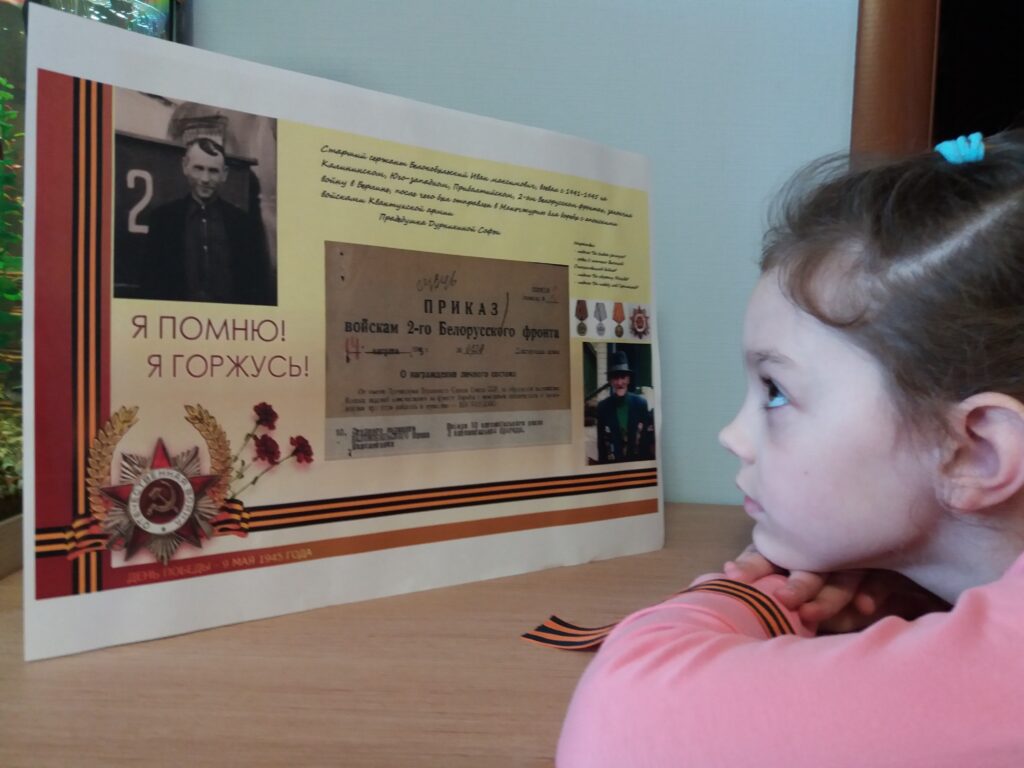«Вечерний Барнаул» объявляет детский конкурс сочинений о войне