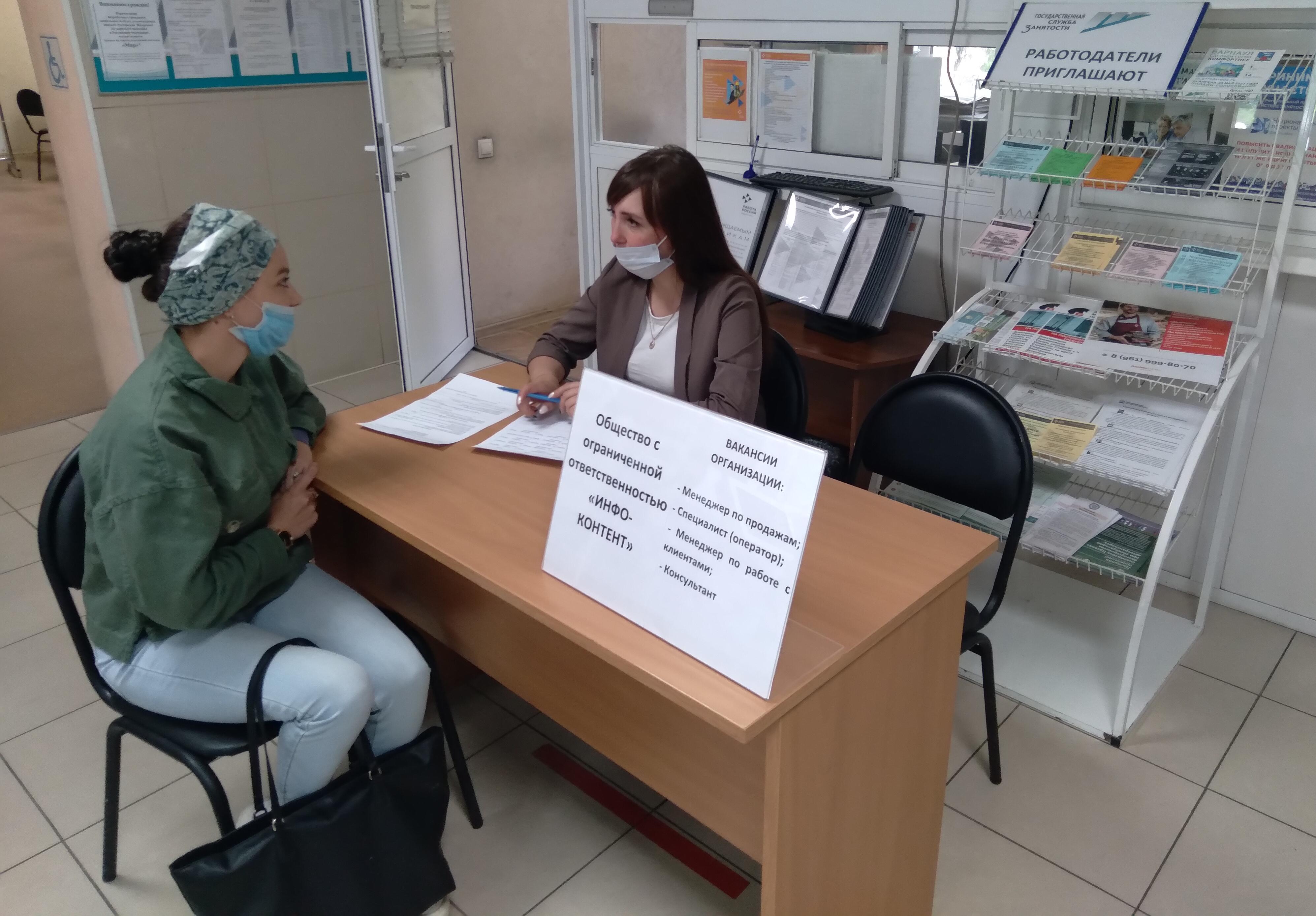 Центр «Работа России» организовал работу 15 выездных отделов кадров  для предприятий Барнаула
