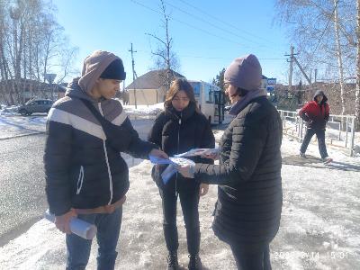 Специалисты Власихинской сельской администрации проводят беседы с жителями о соблюдение мер предосторожности на льду 