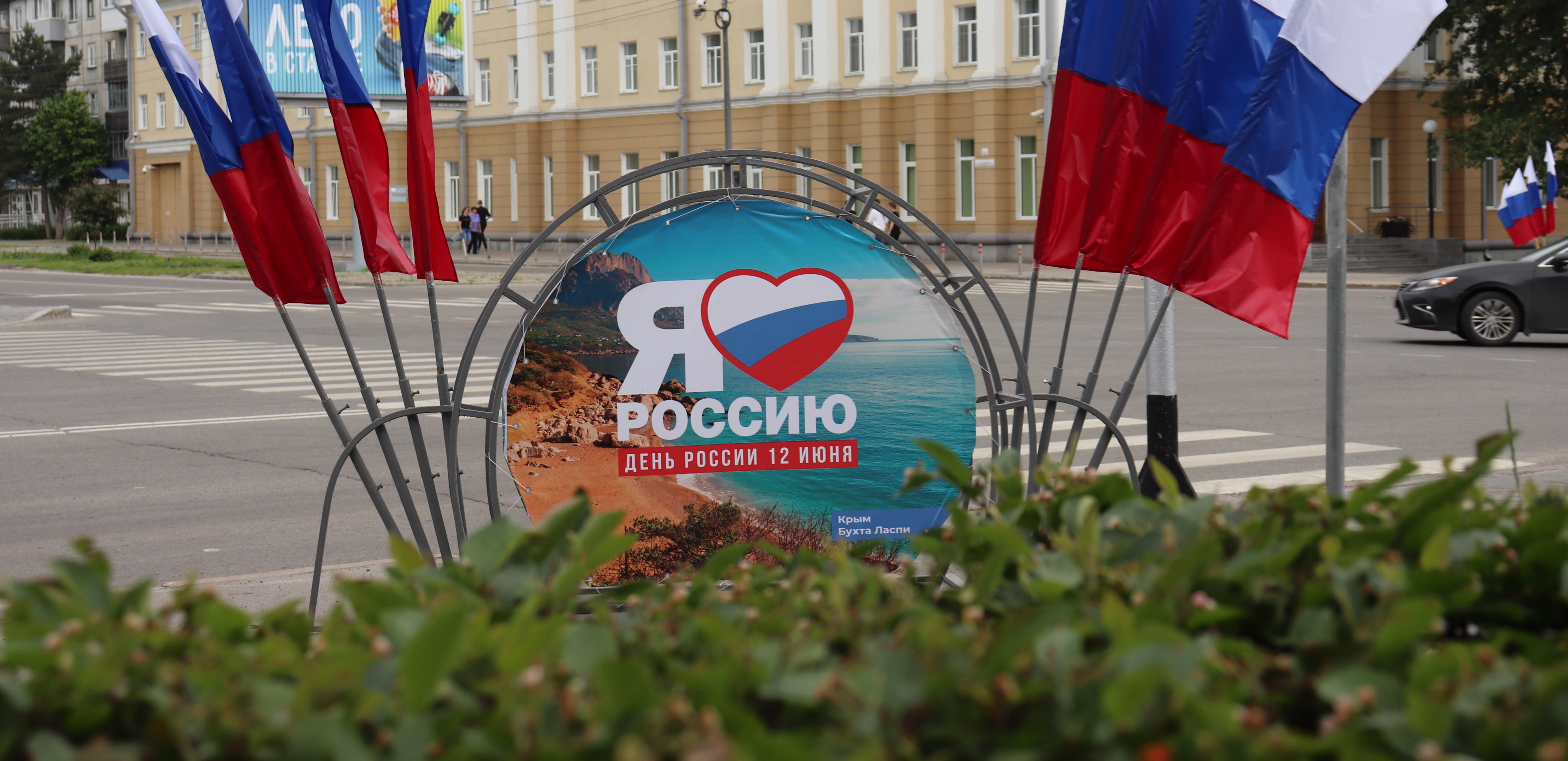 Флаговые костры, яркие баннера и билборды: как украшают территорию Железнодорожного района ко Дню России