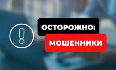 Осторожно, мошенники: у подростков перекупают банковские карты для обналичивания денег