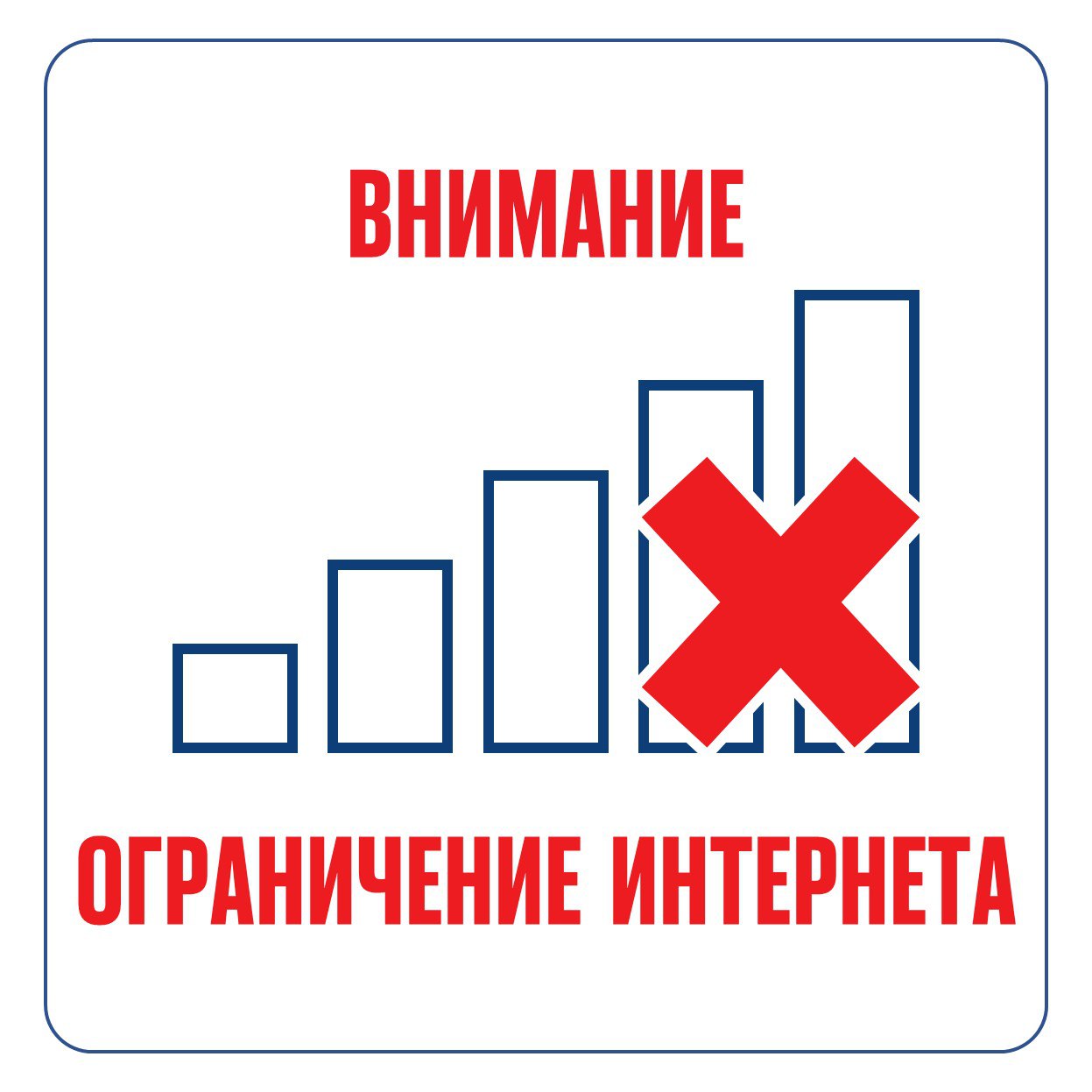 В ближайшие сутки в отдельных муниципалитетах Алтайского края возможны перебои с мобильной связью из-за профилактических мероприятий