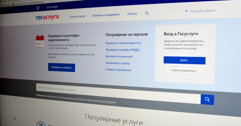 В рамках Национального проекта «Цифровая экономика Российской Федерации» продолжается перевод массовых социально значимых услуг в электронный вид