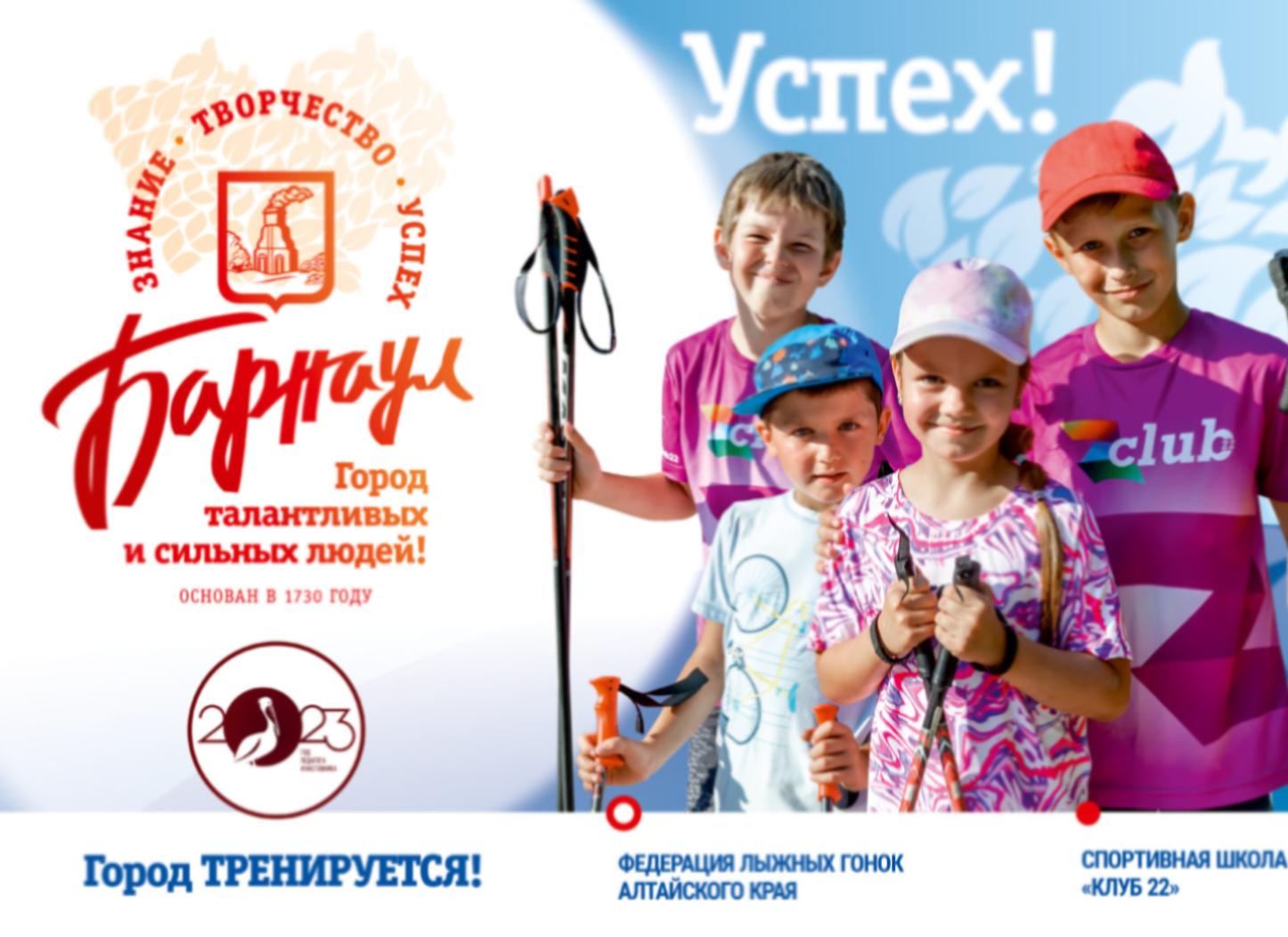 27 сентября 2025 барнаул. 27 сентября 2025 барнаул
