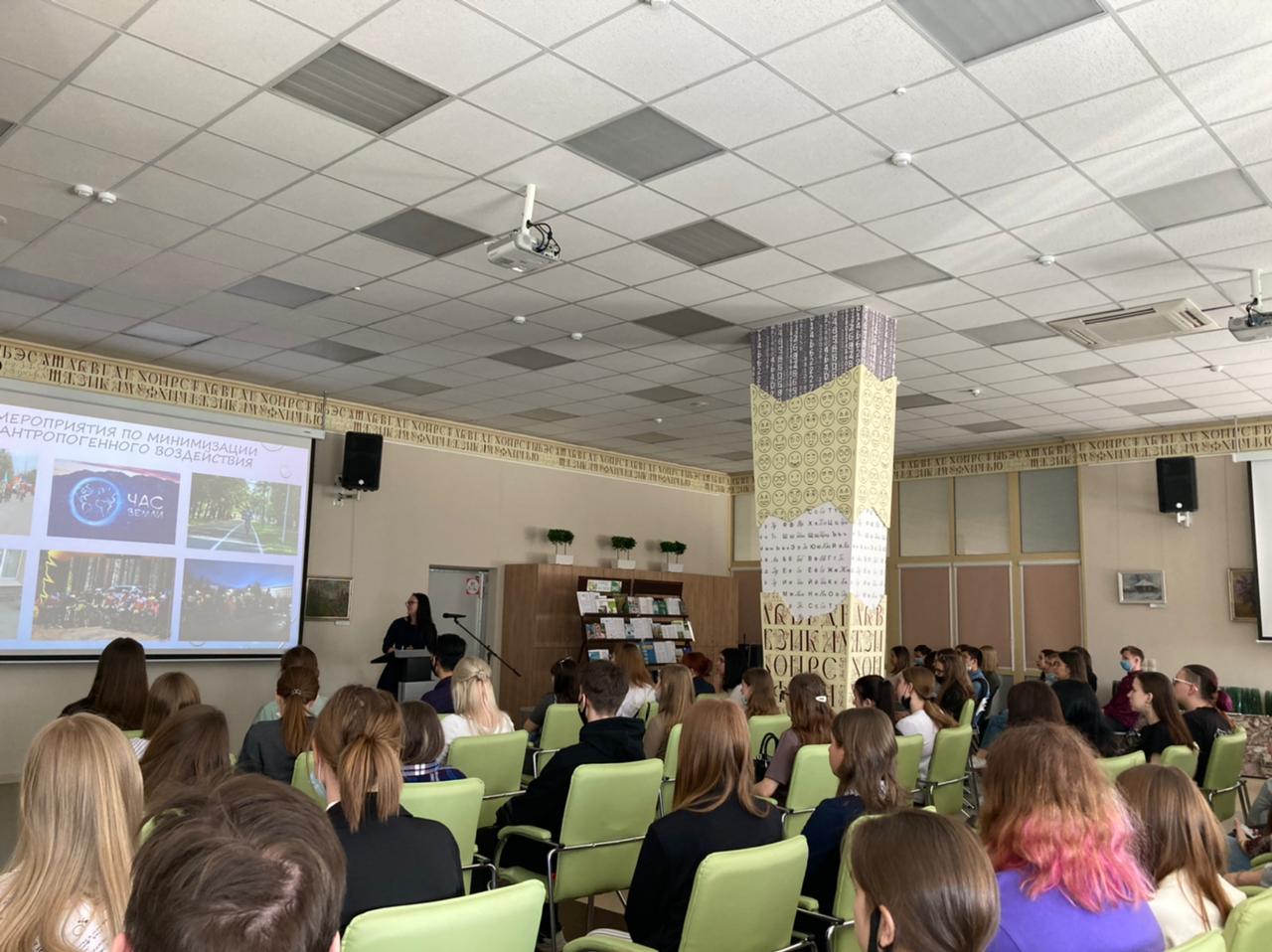 В краевой библиотеке имени Шишкова для барнаульцев провели экологический лекторий