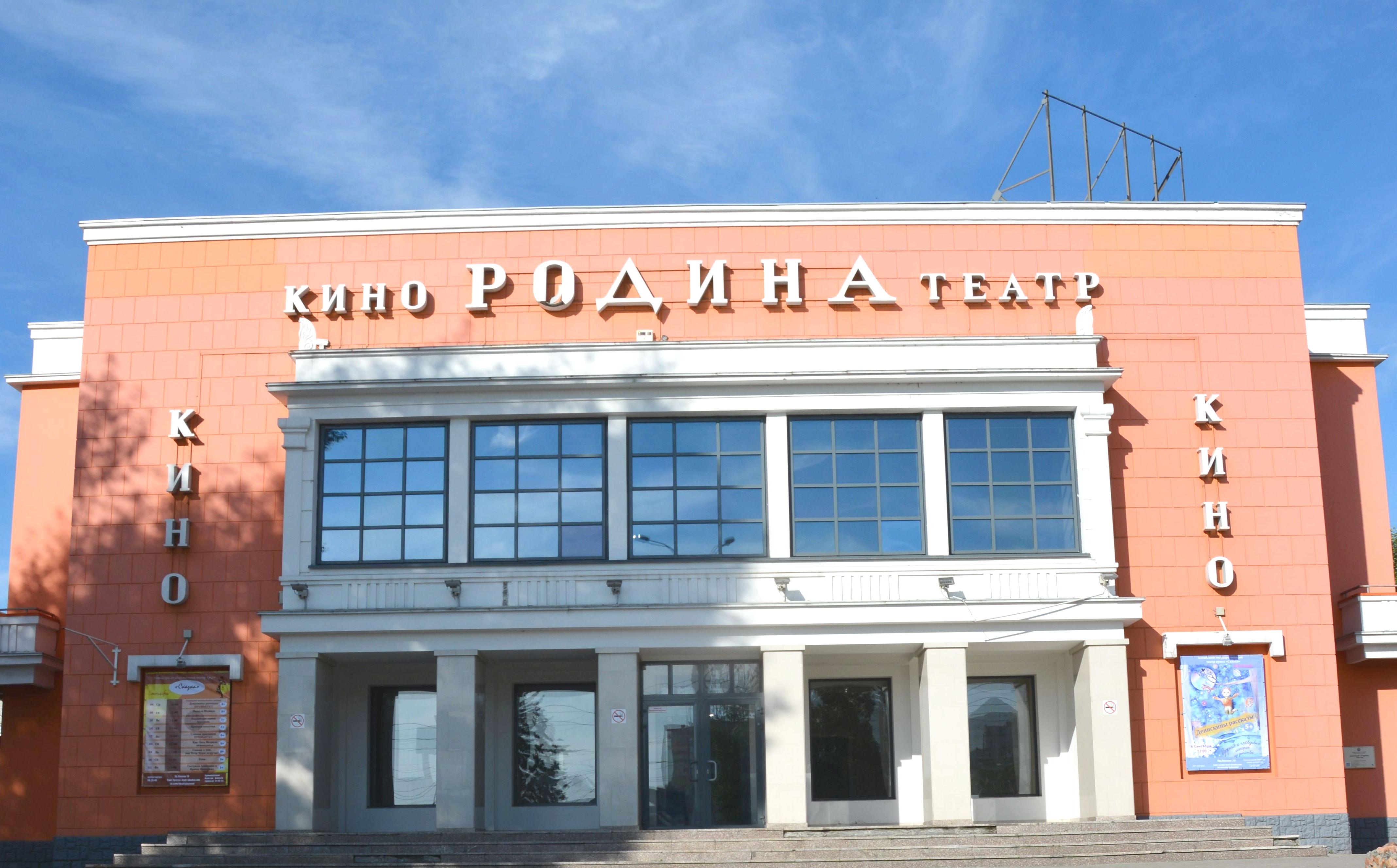 Здание кинотеатра «Родина» готовят к размещению в нем Барнаульского планетария