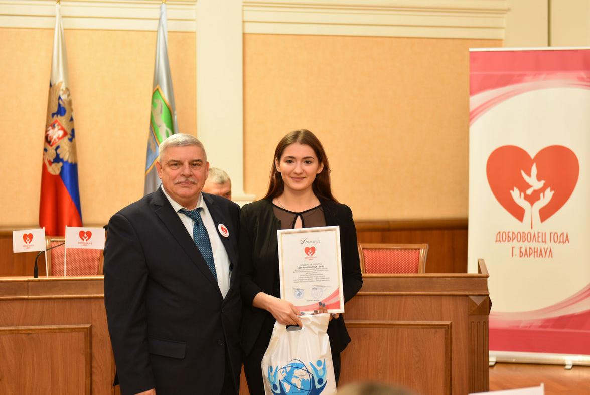 В Барнауле отметили победителей и участников конкурса общественного признания «Доброволец года-2019»