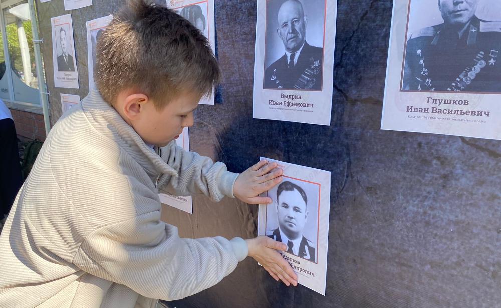 Акция «Стена памяти» прошла в Железнодорожном районе в День Победы