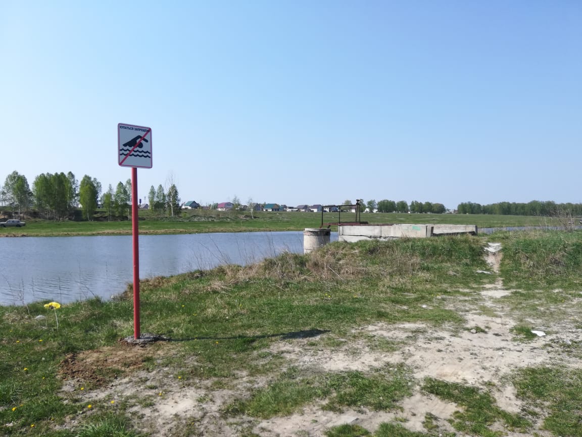 На водоеме в селе Власиха установлен дополнительный знак о запрете купания