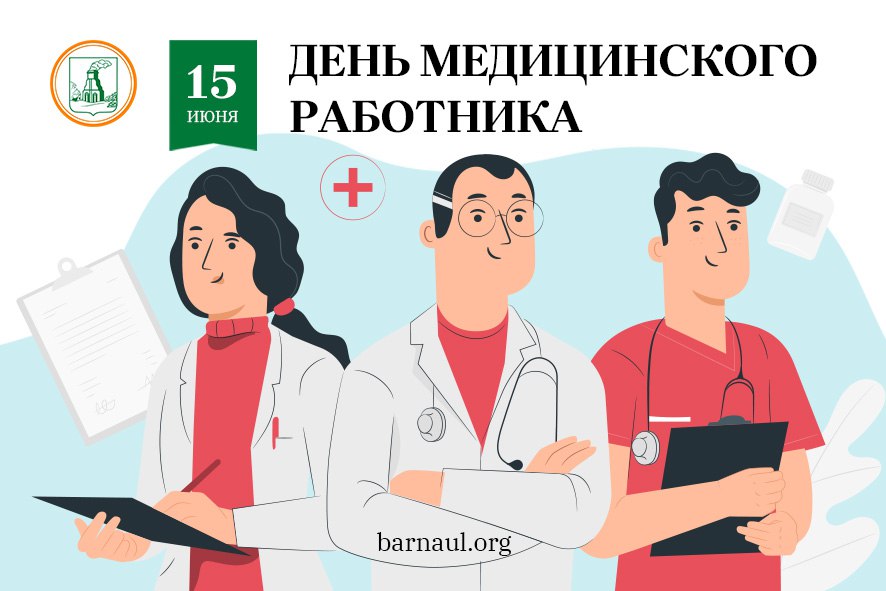 Глава города Вячеслав Франк поздравляет медицинских работников с профессиональным праздником