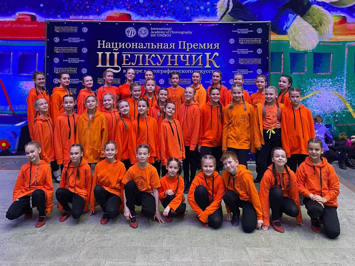 Барнаульский хореографический ансамбль «Муравейник» стал лауреатом национальной премии