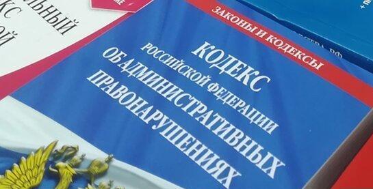 7 материалов об административных правонарушениях рассмотрено в администрации Октябрьского района