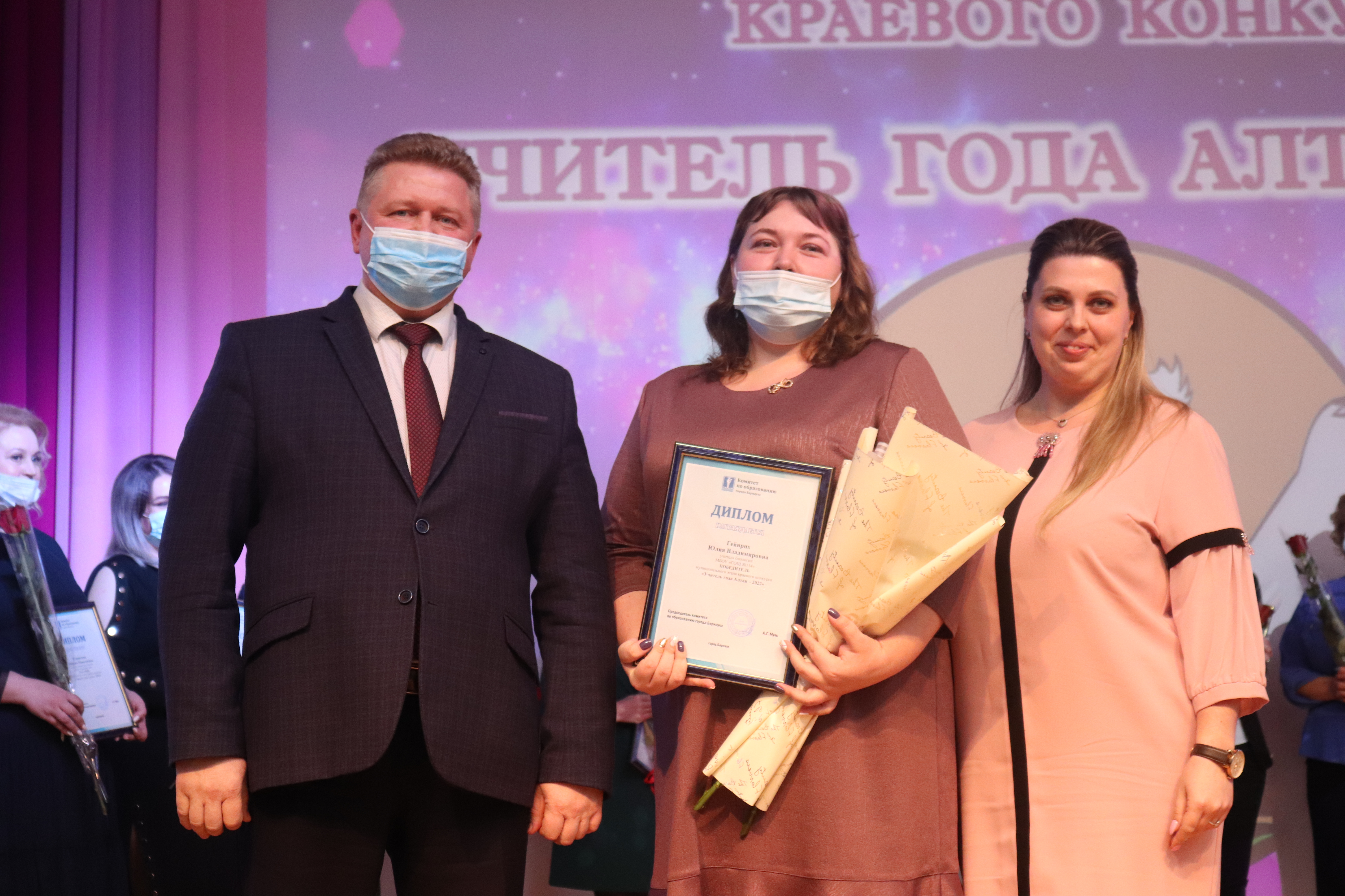 В Барнауле назвали победителей победителей и лауреатов конкурсов «Учитель года», «Воспитатель года», «Педагогический дебют», «Вожатый года» и «Сердце отдаю детям»