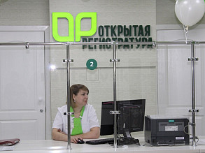 Телефоны кол-центров медицинских учреждений в Барнауле 