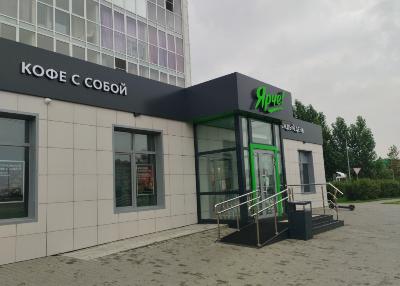 Предприятия Индустриального района реализуют государственную программу