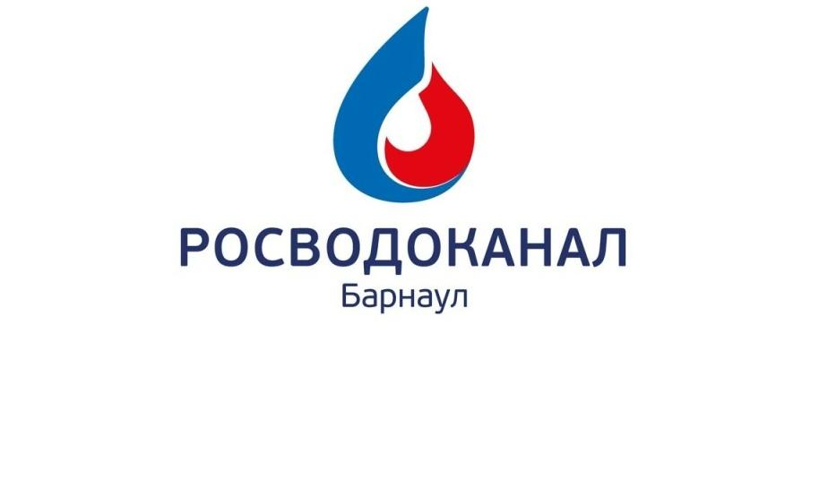 В Железнодорожном районе Барнаула устраняют повреждение на водопроводной сети