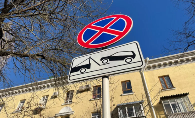 Дорожные знаки, запрещающие стоянку, установят на нескольких участках в Барнауле