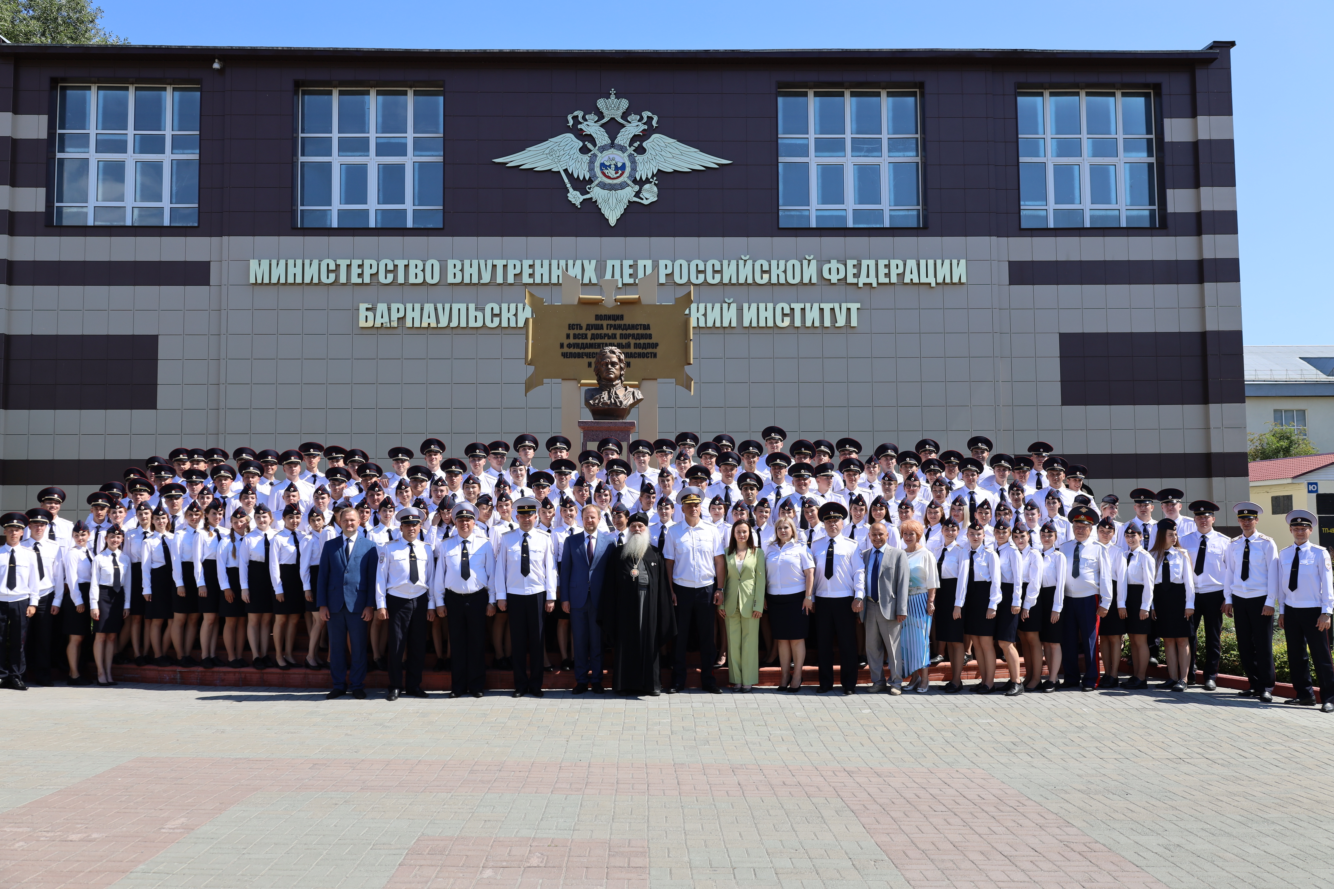 Выпускники Барнаульского юридического института в торжественной обстановке получили дипломы