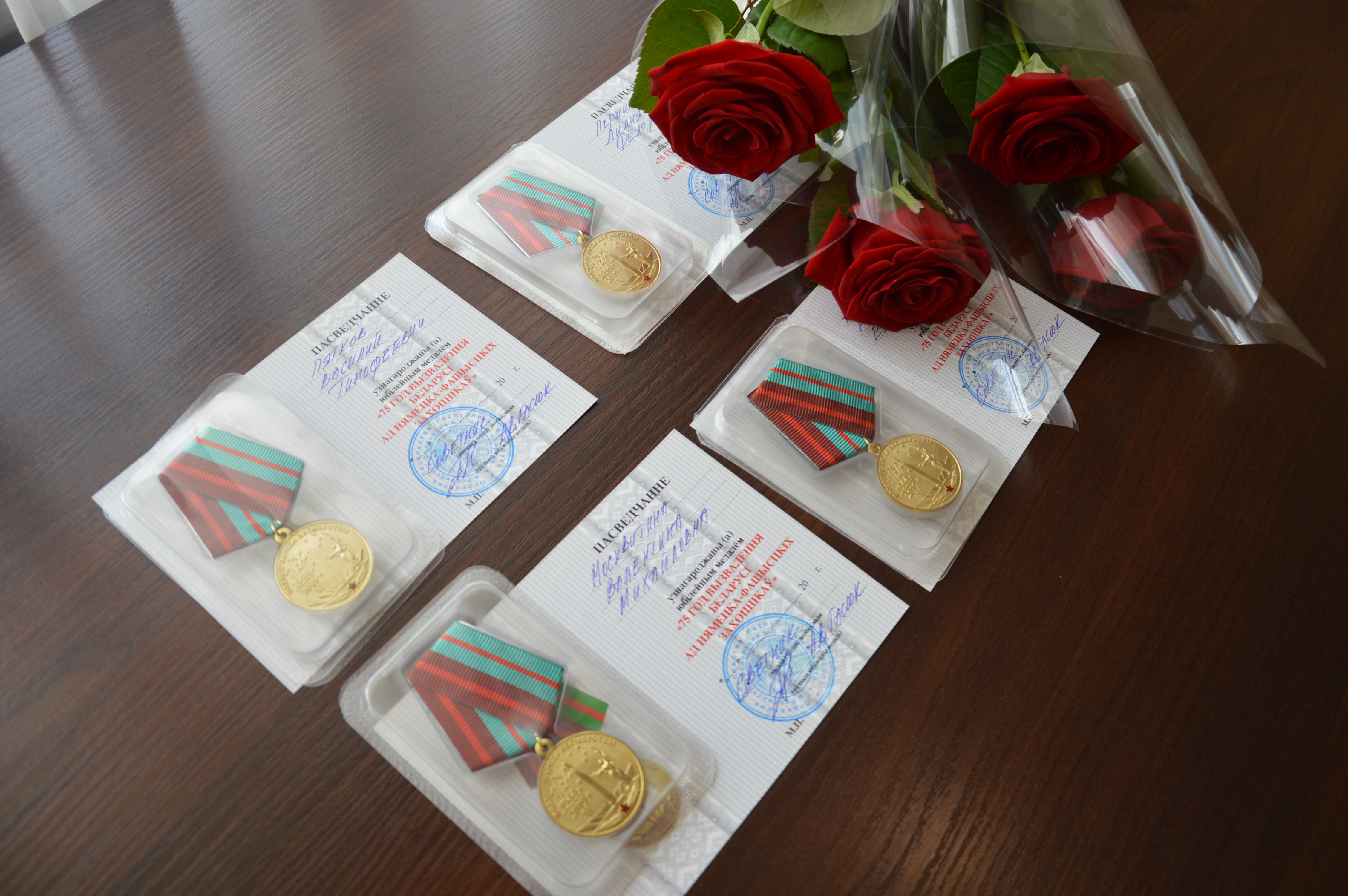 В администрации Октябрьского района ветеранам Великой Отечественной войны вручили юбилейные медали к 75-летию освобождения Белоруссии