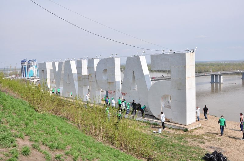 Фото барнаул въезд