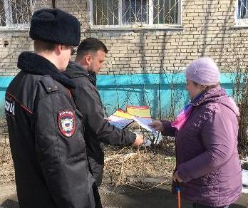В микрорайоне Новосиликатный проведен рейд  по безопасному использованию газа в быту