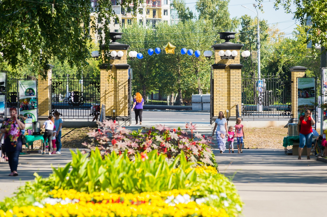 парк центрального района