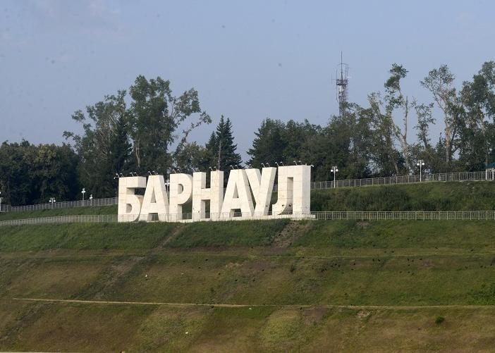 Барнаул надпись на горе фото