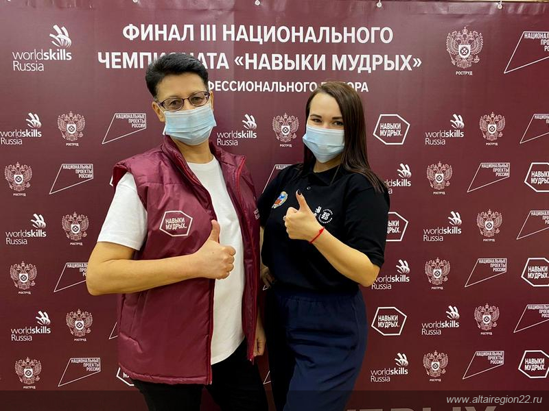 Две жительницы Барнаула получили медальоны за профессионализм в финале национального чемпионата «Навыки мудрых»