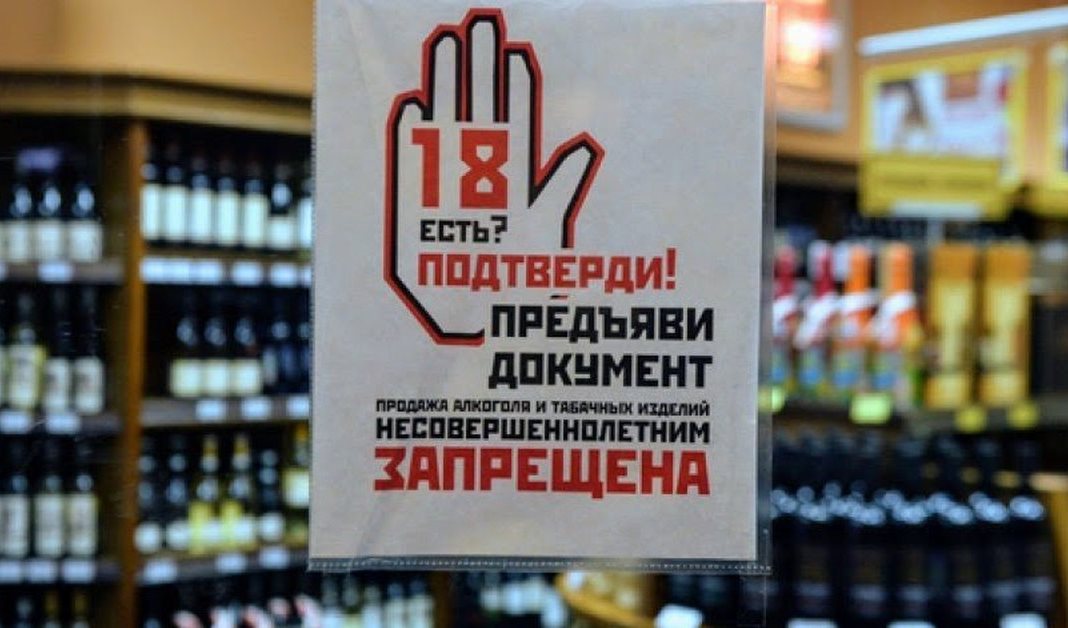 Соблюдается ли закон о запрете продажи алкоголя несовершеннолетним, продолжают проверять в Центральном районе Барнаула