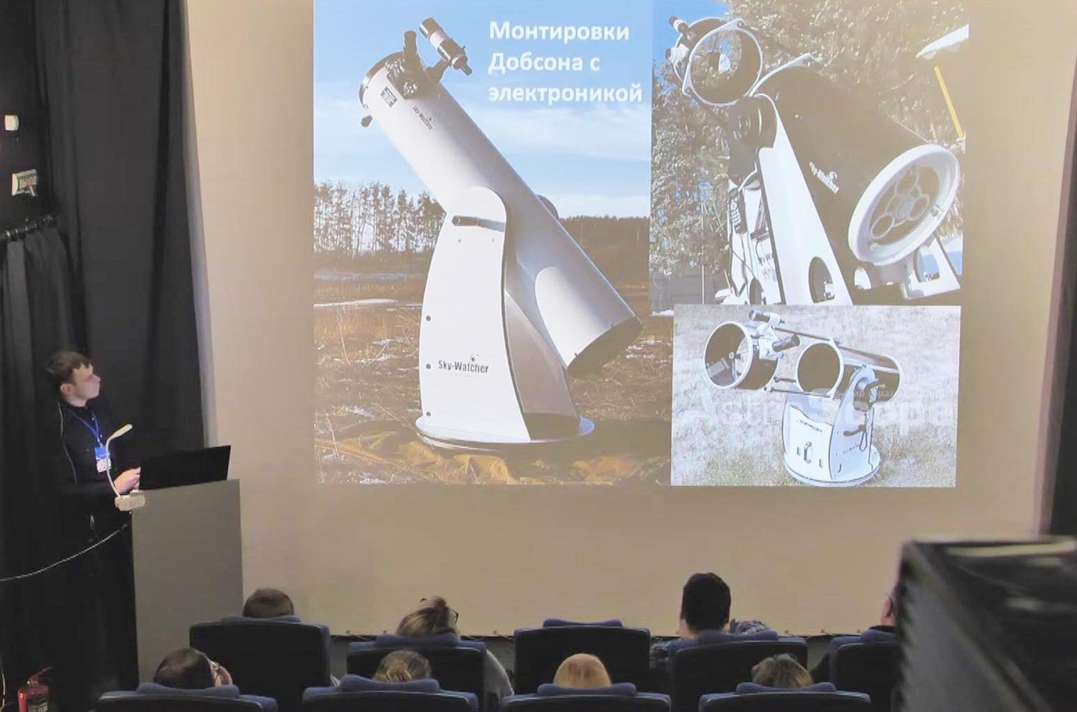 В новом зале барнаульского планетария провели первую лекцию для любителей науки о космосе